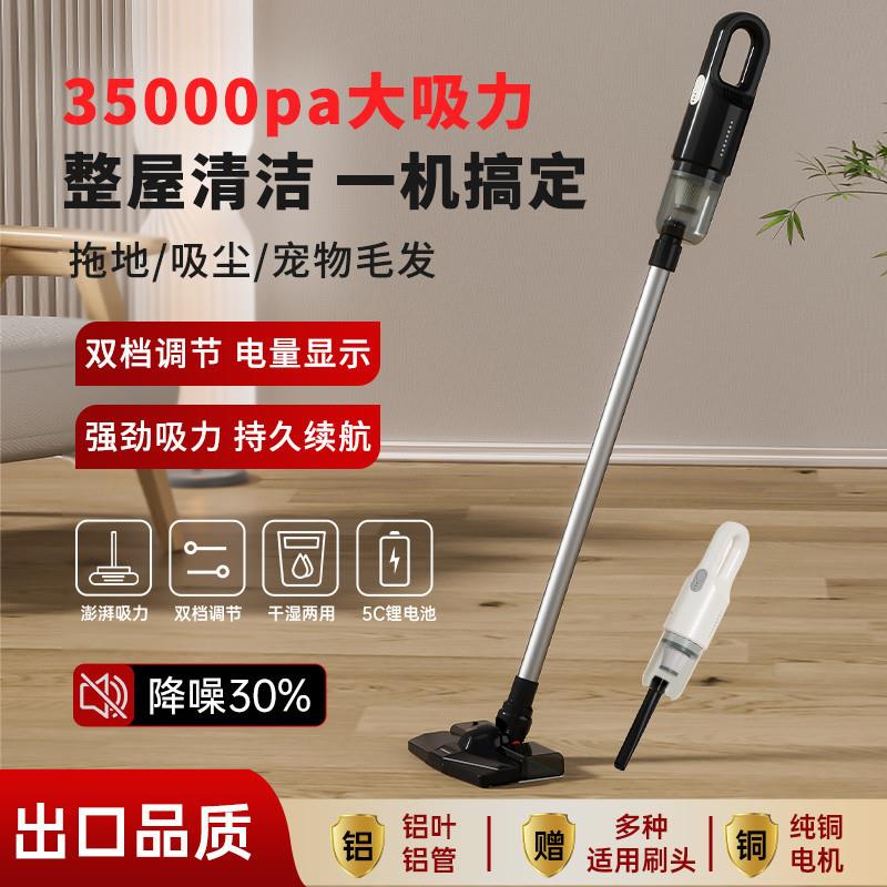 QPX无德大国线吸尘器吸力吸拖一体机家45用车载手持超除静音螨宠