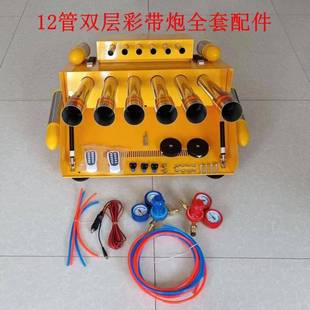 结婚顶庆新款车载遥控彩带鞭礼炮小型车电婚子开业889电炮礼子炮