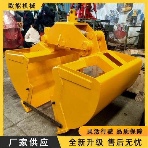 挖掘机斗贝壳斗机械臂SXZ起重抓铲斗抓泥抓料挖沙淤斗