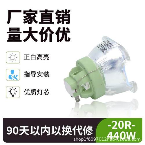 集大成18R1918R19R20R20R舞台BEAM光束灯泡3W8灯头0W400W440470瓦
