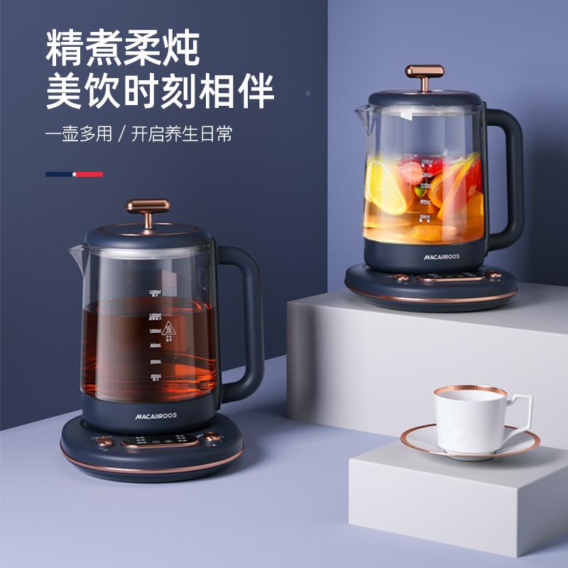 器迈卡MC-YS156养生壶煮茶花茶壶壶电茶壶电水壶烧罗水MC-YS156电