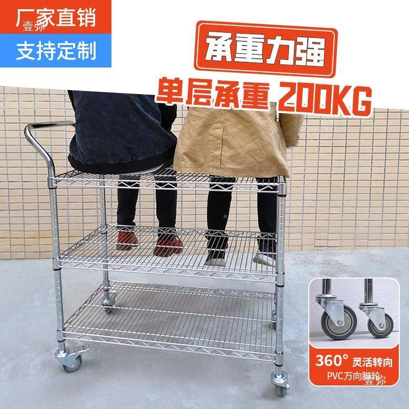 双扶手多动147层金属手推小车拉车移车间防电线网周转静捡货车物
