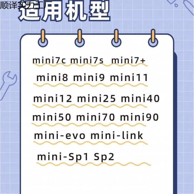 富士迷拍立得纸相白卷边张/003胶你三寸通用