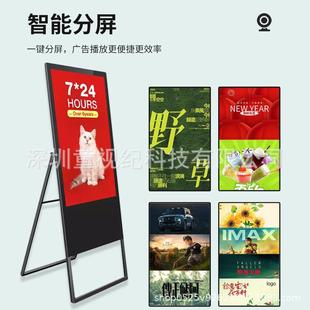 商场水酒店宣49传便携折式 牌广告安卓超叠薄高清液晶机显示屏 立式
