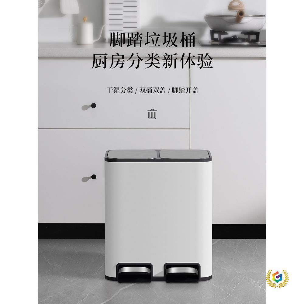 ?厨房分垃圾桶家用干不湿F$ph(&aq分桶离锈钢大容量类脚踏客厅双