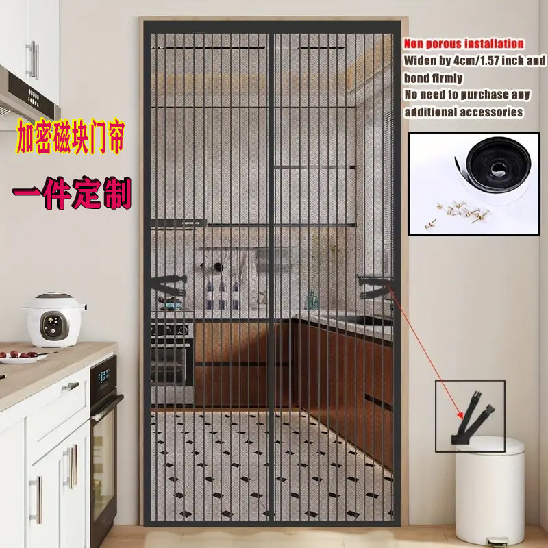 条纹全磁块防蚊门帘磁性纱门纱窗蚊帐隔断自吸磁铁免安装磁性防蚊