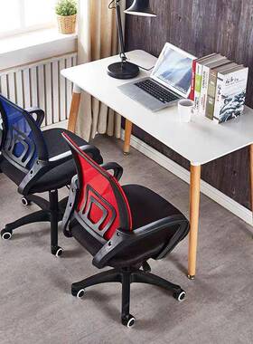 舒办椅公椅习子家用-书房学椅会议室靠背座简约适转椅久坐椅子