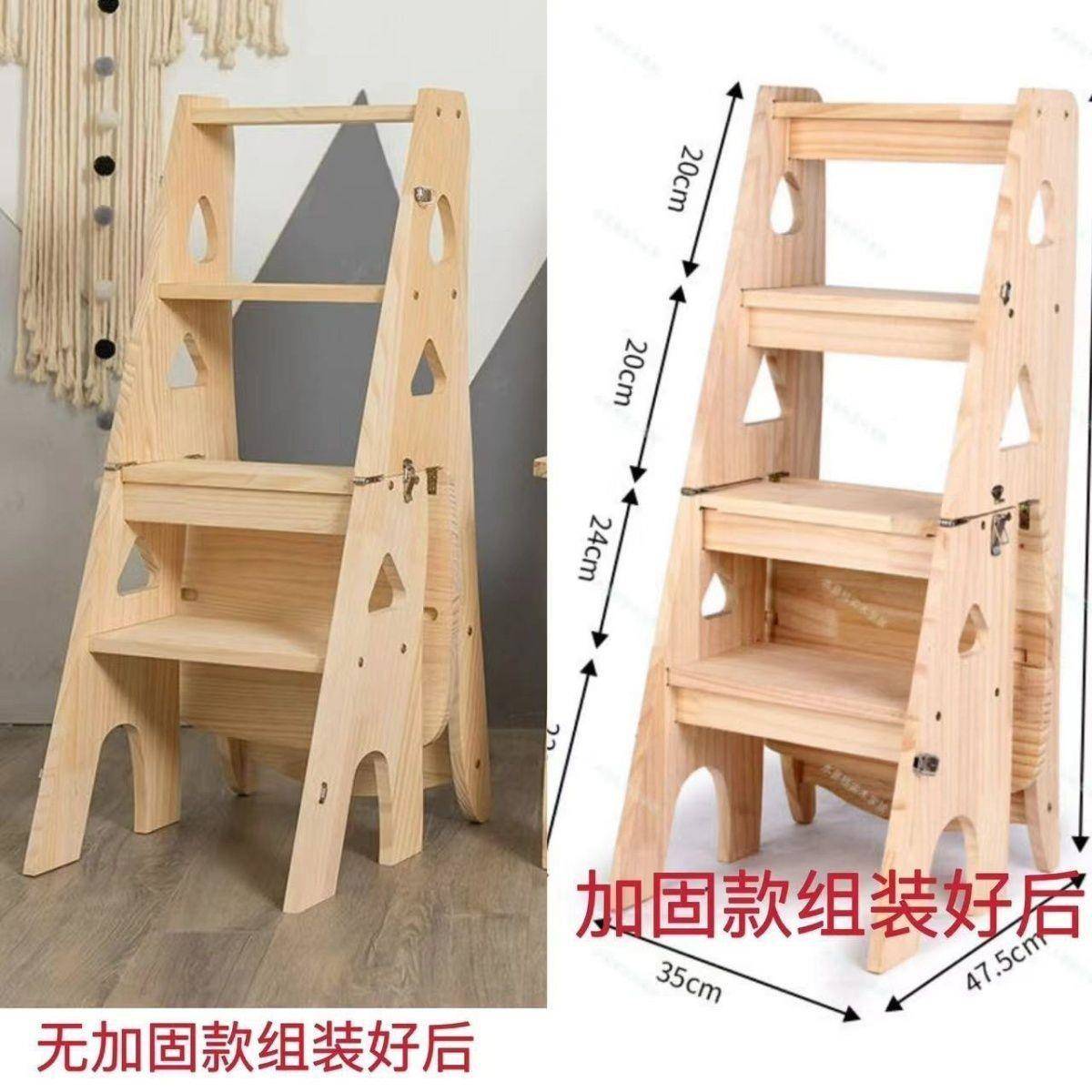实木拼物接板出租屋当梯子叠凳子10019453折折叠椅子可作书架置架