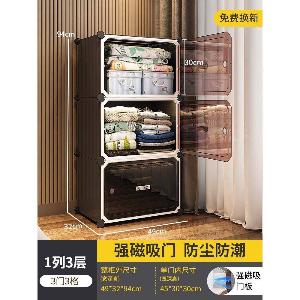 小衣柜出租房舍用宿儿人卧室家用BBL简单易童衣服收纳小户型塑料,鲜花速递/花卉仿真/绿植园艺,其它园艺用品,淘宝优惠券,粉丝福利购,淘宝优惠卷