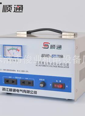 5-00W单交流稳压器TND5200VA电脑冰LQL箱实验室设备相全自动稳压