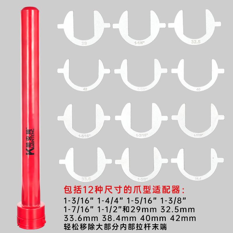13件方向内球头手专用球头取机50406出器向拆卸工具方机舵杆扳底