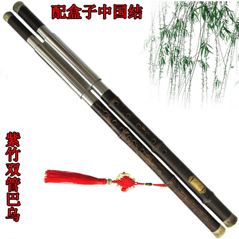 紫竹双巴乌XWQ横吹乐器演F+降B调可C+G调奏初学正反管手选