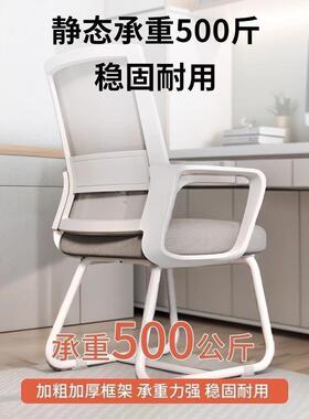 椅家用办公适久坐护腰靠椅舒背人体工学舒服宿舍学习VQC座椅电脑