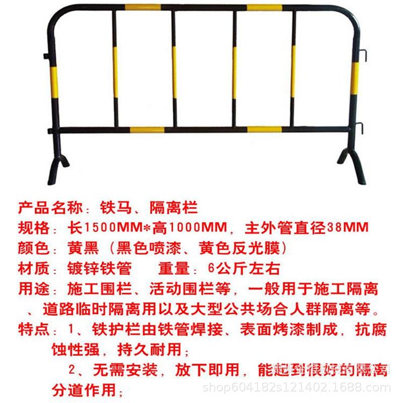 镀锌铁马挡护栏看移道路交通安围全发挥了施工临动时栅栏镀锌LPT