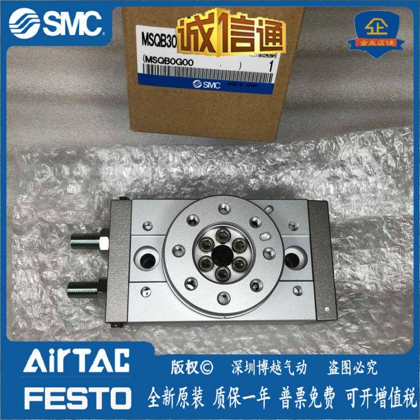 SMC180/90度旋转0气缸缸M无品牌/SQB10A/20A/30A/50气A/7A/100A/0