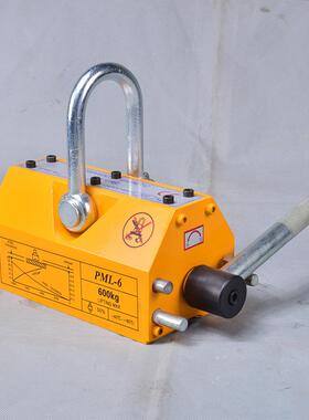 磁起重器手力动强磁吸盘60吸0kg自式磁永吊0.6PML-6吨磁力吊具