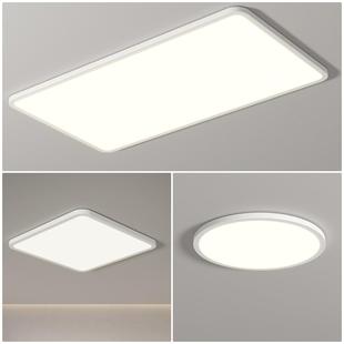 全光谱26206护眼客厅灯代简约大气灯202l2新款 ed吸顶灯卧室全屋现