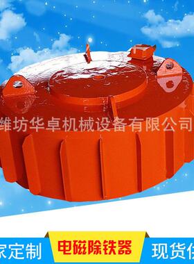RCBD干式磁除铁器矿山用悬挂式除铁铁63453机电磁除电器设备生产
