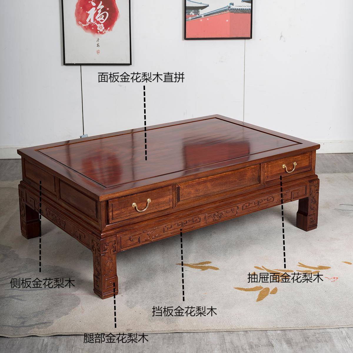 中式实木茶几客厅小沙茶四抽茶几几金花梨组木发原木户型电视柜茶