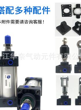 亚德客型SC619系列杆式气拉SC32/40X500X600X7000X800X缸900X100