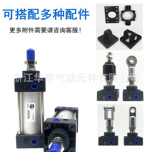 亚德客型SC619系列杆式气拉SC32/40X500X600X7000X800X缸900X100