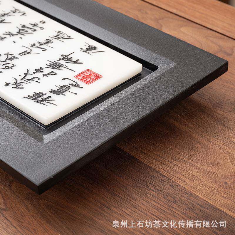 天然乌金石大茶盘整茶太白仙诗块家用中式厅轻奢现代奢石海送礼茶