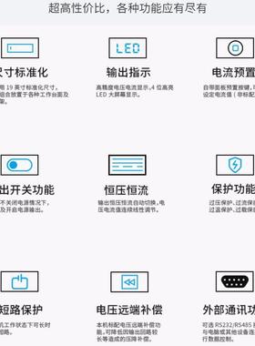 科士源直流稳压压电源VXB单8相AC220V三相AV30V流直稳电源测试电