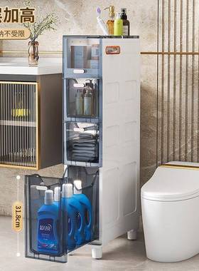 免柜安装66518cm夹缝收纳层加厨厚窄柜厕所房客厅抽多屉式收纳储