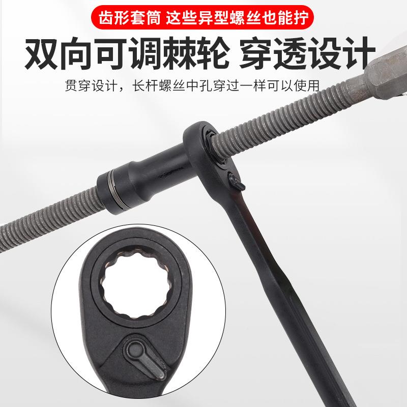 2件穿心125棘轮套筒双向扳套装2角套1筒手批头4接杆接头组套螺丝