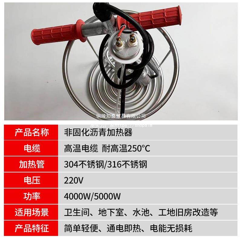 非固油化橡胶沥青加器工RLK程防溶水涂料膏化电加热棒热大功率加