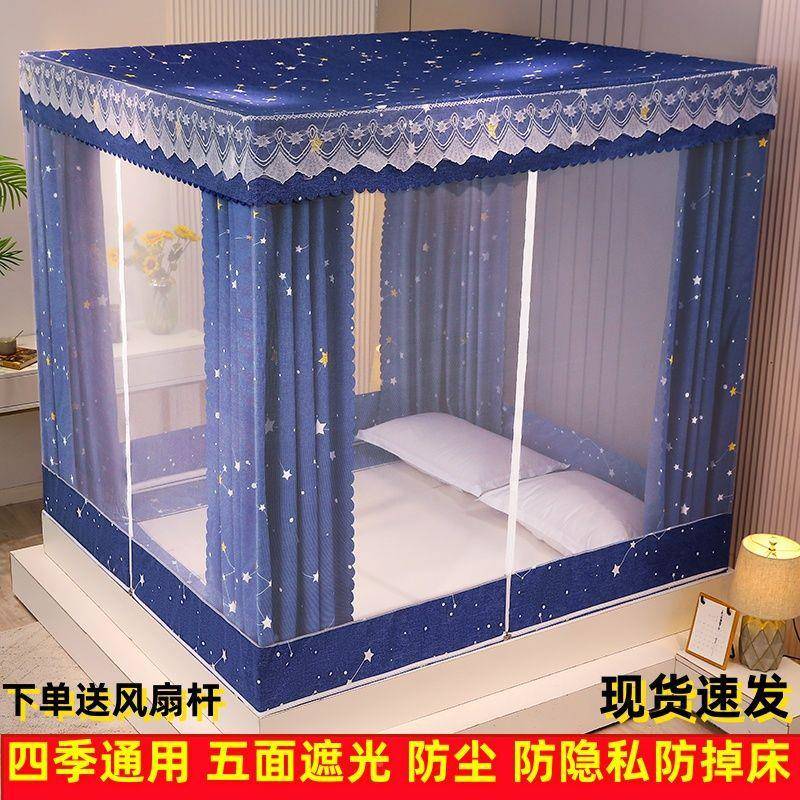 2025新蚊帐家遮光防一体坐床式全尘封闭拉链款用蒙VLL古包三开门