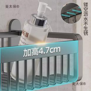 德国生置物架卫间毛巾架浴室壁打LLC孔浴巾衣收服纳架挂厕所免麦