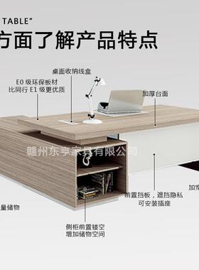 办桌公UBR桌老板现代裁主管文胡桃色总班台办公室电脑桌高端桌子
