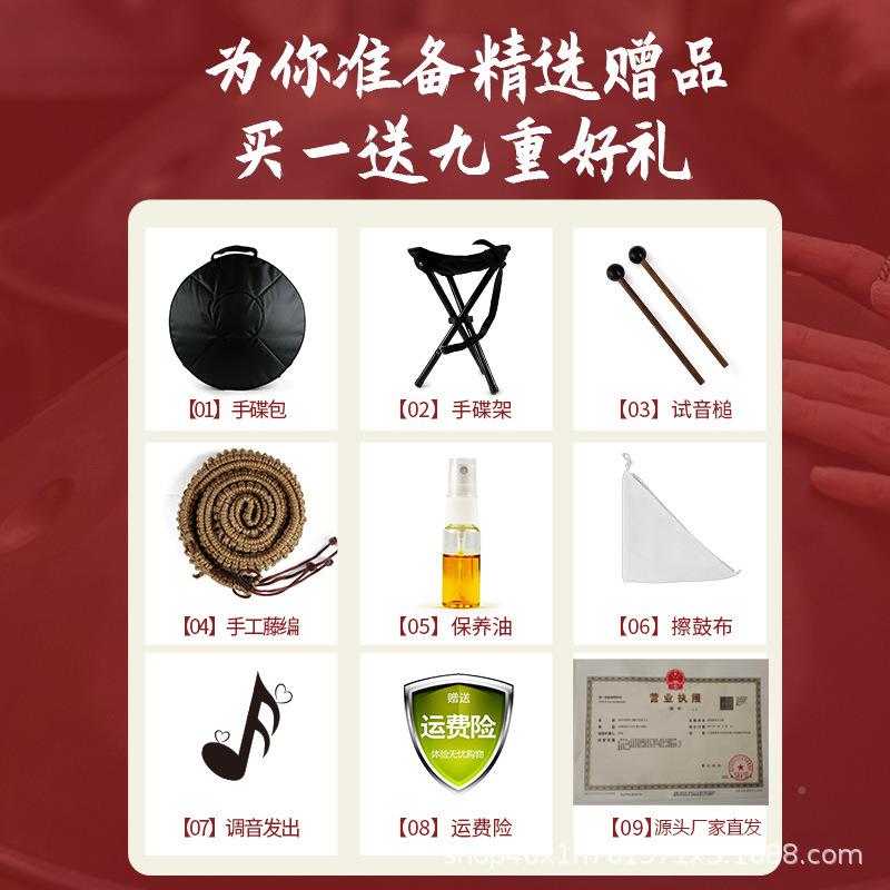 鸣手碟鼓handpan手碟440赫兹423打RKV赫兹鹿手工锻空灵鼓钢舌鼓