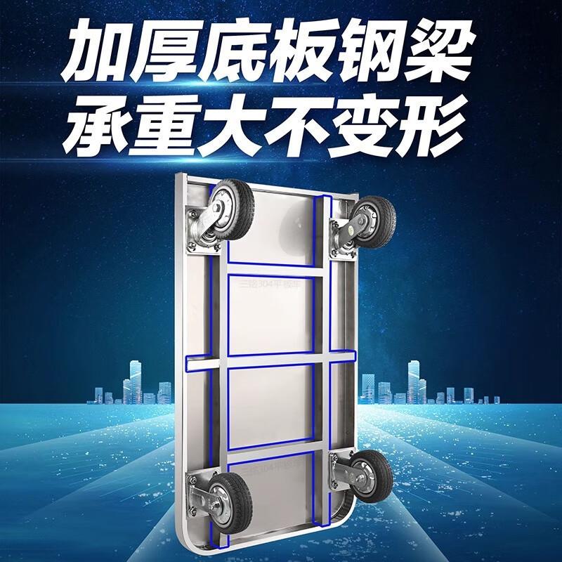 不锈纲板车搬运车304防腐锈静音537四平车轮防折叠搬运宝拉货拖金