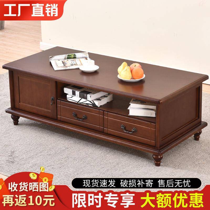 实木茶家用客厅多功能简约现型代见详情小户几层抽屉柜电视多柜茶
