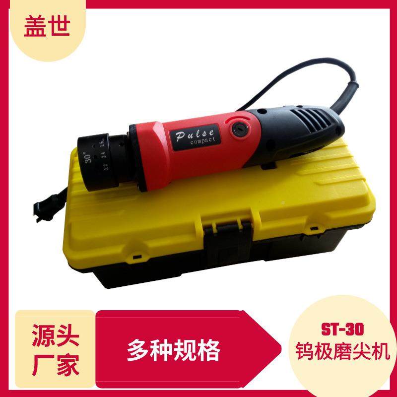 1.0-T.TXS2mm钨极磨削器3氩弧焊钨棒磨尖切断机S3针0钨磨尖机