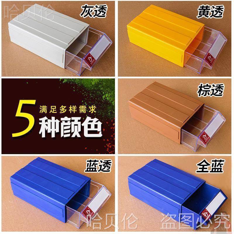 挂式零件盒器件分格箱框螺丝加厚收元纳盒五配件样品工TTI金具货