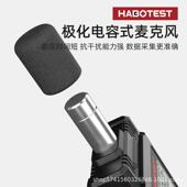 ABOHTES工厂T店HT60602A B2A HT602B噪计音分贝噪声检测声级计声