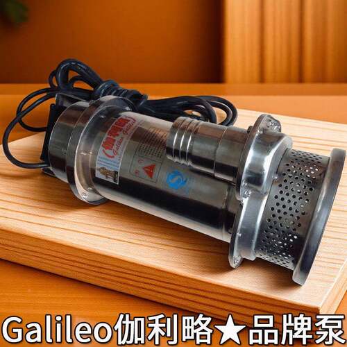 家用小型无塔供水泵单相锈钢潜水不锈泵钢不用喷射泵家用家516热