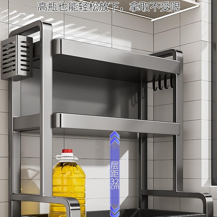 不锈钢厨房料品置物架台调面筷多功收能放油盐酱醋F9875T8S调味瓶