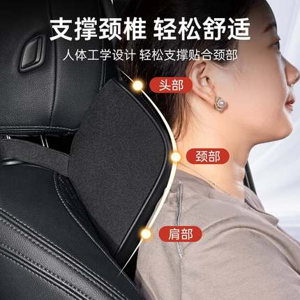 坦克300头486枕护颈枕400500it车载座椅4腰靠垫靠/枕垫h抱枕