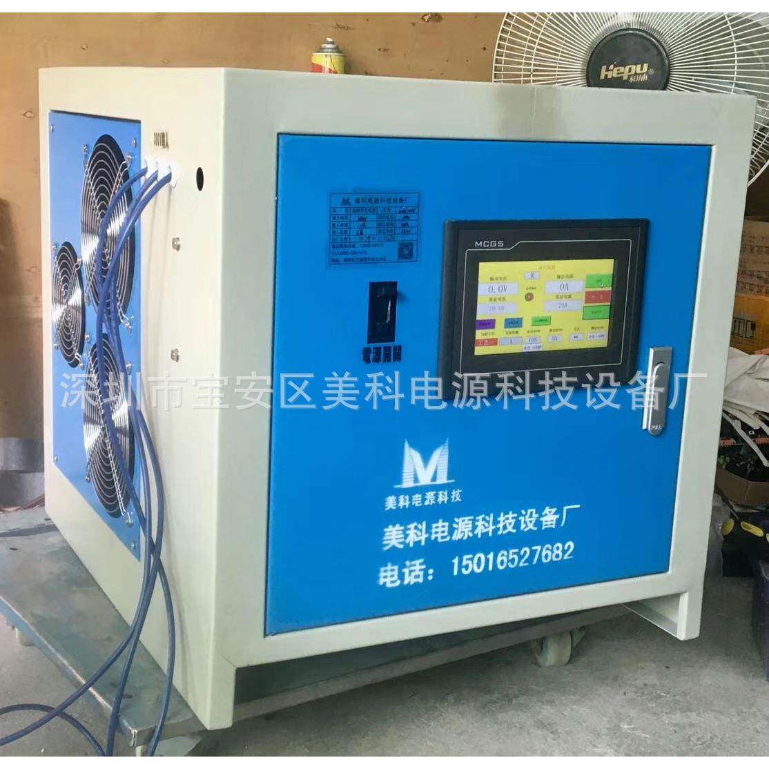 调直流电源可调稳1压电源2000A12V可调开关可流电源整器500安5伏