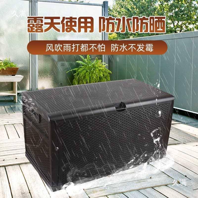 户纳外可坐1物箱幼儿园储杂玩具庭院窗台防尘阳台物防晒收柜子