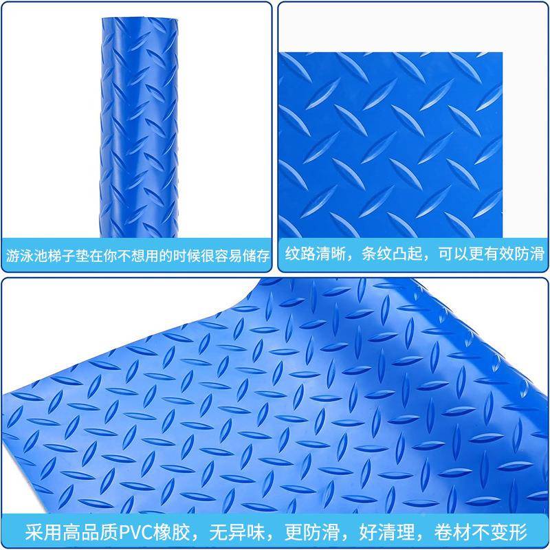 泳池PVC梯子保蚀护垫防水防腐防滑耐磨设垫DNKPVCYC酒店温泉台阶