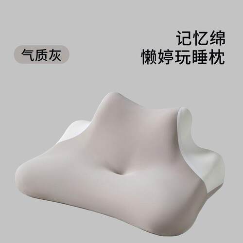 床上趴睡俯多功能记棉IJK65561趴床阅读枕枕垫高玩手机仰忆卧卧趴