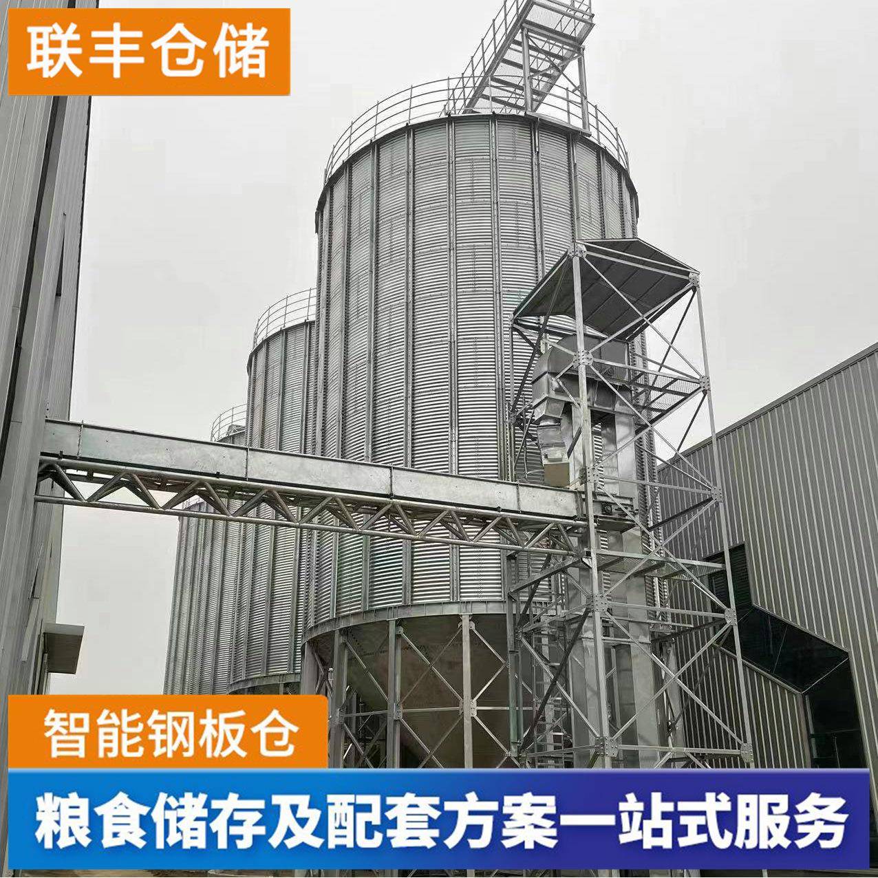 装厚配式5万00吨稻谷立式筒100吨-20仓加吨储仓粮食钢板存仓