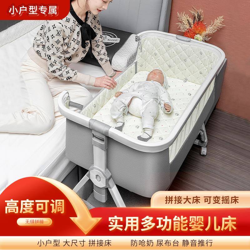 亚马逊婴儿床可折叠拼接大床OCZ便多携床功能移动宝式宝式床儿童