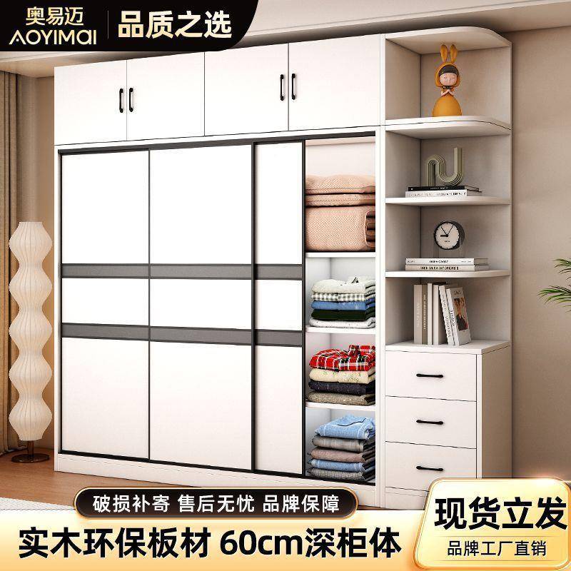 全实租木衣柜家用室QME60cm深儿童出房拉门衣橱简推易收纳L卧^