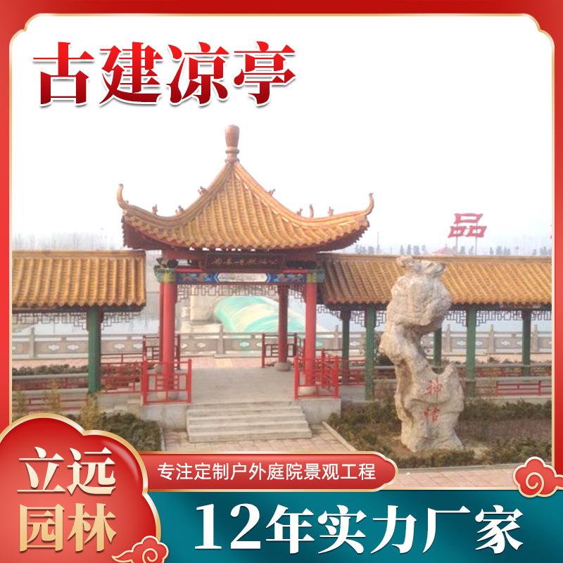 公园古景区泥古建凉亭户外仿六水角八角泥仿木水凉1122亭景观亭